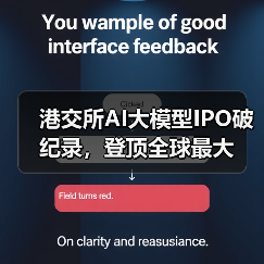 热点新闻