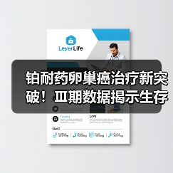 科技生活方式