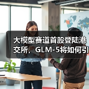 科技生活方式