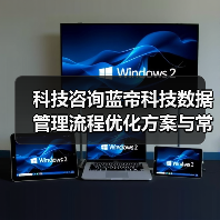 物联网如何成为智能建筑的核心大脑？