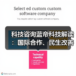 热点新闻
