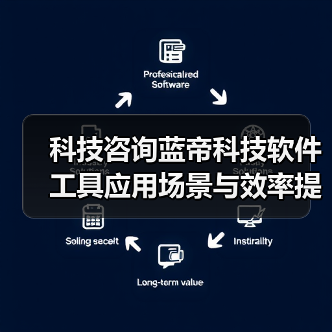 物联网如何成为智能建筑的核心大脑？