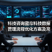 云转型必要吗？企业迈向数字化未来的关键路径