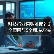 2024年值得关注的五大数字趋势
