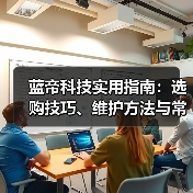 2024年值得关注的五大数字趋势