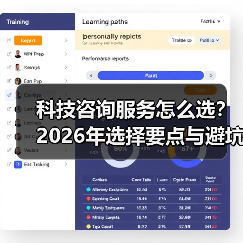 2024年值得关注的五大数字趋势