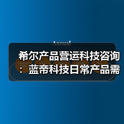 云转型必要吗？企业迈向数字化未来的关键路径