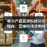 2024年值得关注的五大数字趋势