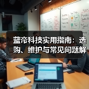 科学与前沿技术