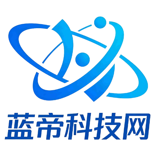 蓝帝科技网
