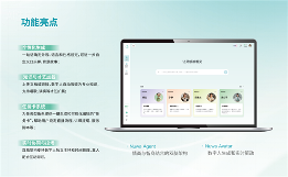模型+数据构建安全新范式，下一代计算如何重塑物理AI时代