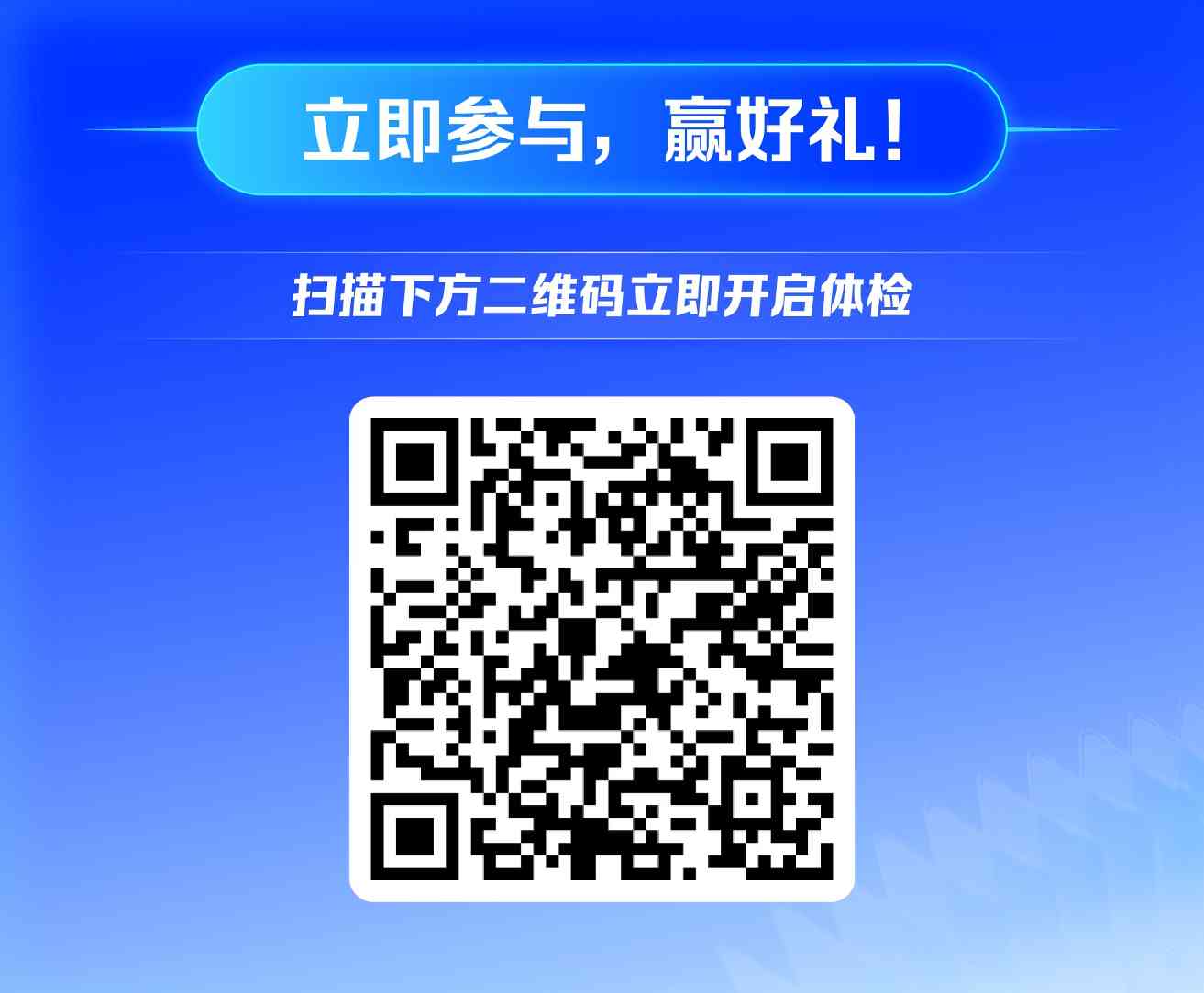 云上安全健康体检升级，覆盖安全稳定与AI风险检测