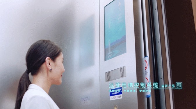 智慧派梯系统如何提升电梯效率与乘梯体验