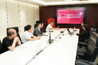 法律AI数智化实践基地成立，科技赋能法律服务新生态