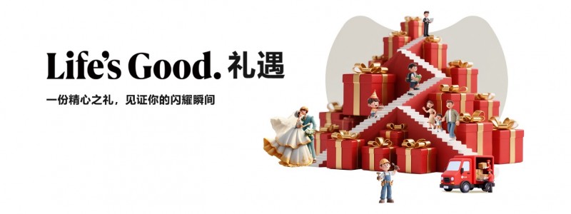 LG电子官方商城上线，品质直供与专属福利打造安心购物体验