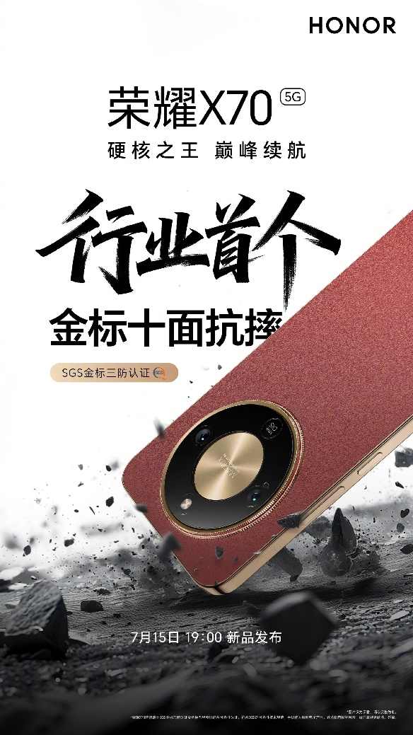 2025年最耐摔手机评测，军工级防护重新定义可靠性标准