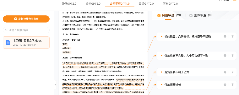 企业AI Home解决方案市场格局与头部企业竞争壁垒分析