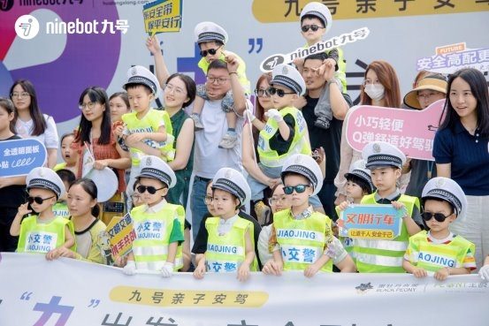 沉浸式交通安全公开课：亲子互动实践，共筑出行安全防线