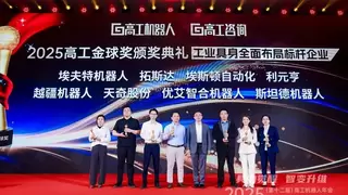 工业具身智能如何实现产线落地？从场景痛点