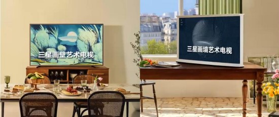 艺术电视2.0标准发布，引领家居美学新趋势