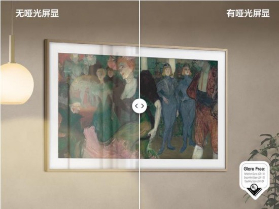 艺术电视2.0标准发布，引领家居美学新趋势