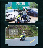 挑战秦岭极限续航，揭秘电动车性能与安全背后的硬核技术