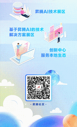 科技感满满的AI盛会即将开启，探索前沿科技与创新应用