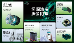 挑战秦岭极限续航，揭秘电动车性能与安全背后的硬核技术