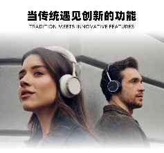 AVENTHO 100无线降噪耳机：标志性设计与纯净音质体验