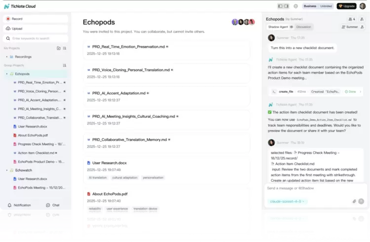 搭载全新升级Shadow AI 2.0，出门问问打造TicNote硬件矩阵与协作生态