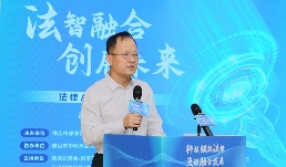 佛山律协与iCourt围绕法律AI应用达成战略合作