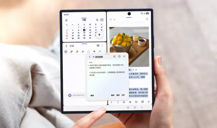 AI时代的折叠答案：三星Galaxy Z Fold7生产力体系解析