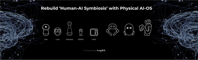灵宇宙CES 2026亮相：AI陪伴机器人构建全球生态新篇章