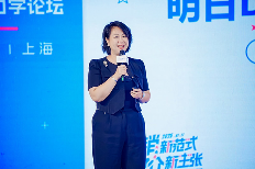 聚焦AI Agent营销新局，明略科技主办第六届媒介力学论坛圆满落幕