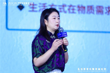 第二届 CIC中国智慧生活大会在北京盛大召开