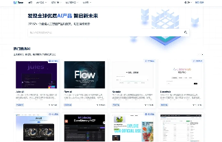 从站长工具到AI导航，二十年技术服务的初心与蜕变
