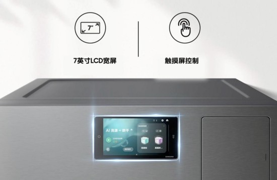 AI智能洗烘一体机如何重塑现代衣物护理体验