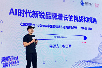 聚焦AI Agent营销新局，明略科技主办第六届媒介力学论坛圆满落幕