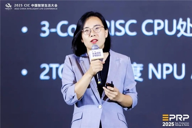 第二届 CIC中国智慧生活大会在北京盛大召开