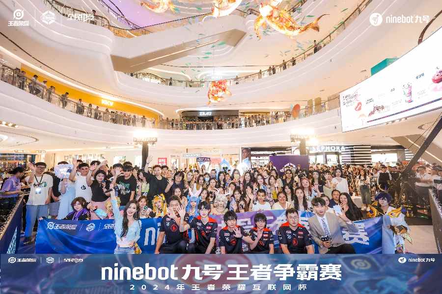 王者荣耀玩家的梦中座驾，九号电动车合作款了解一下？