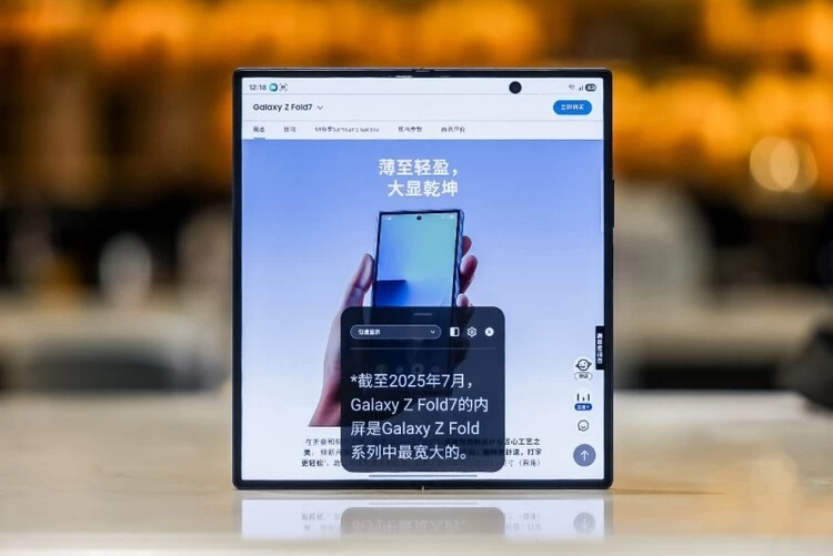 AI时代的折叠答案：三星Galaxy Z Fold7生产力体系解析