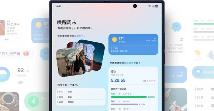 AI时代的折叠答案：三星Galaxy Z Fold7生产力体系解析