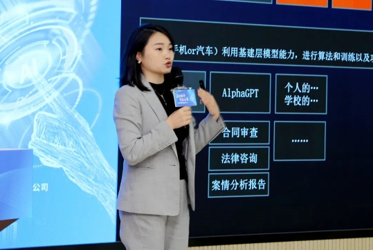 佛山律协与iCourt围绕法律AI应用达成战略合作