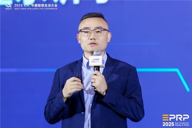 第二届 CIC中国智慧生活大会在北京盛大召开