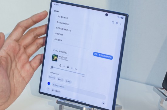三星折叠屏旗舰AI功能深度体验，解锁高效智能生活新方式