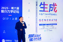 聚焦AI Agent营销新局，明略科技主办第六届媒介力学论坛圆满落幕