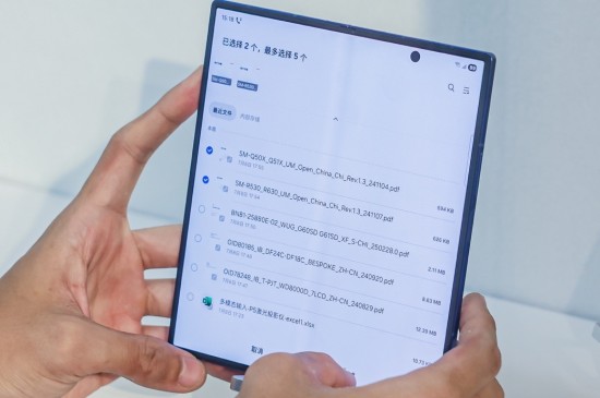 三星折叠屏旗舰AI功能深度体验，解锁高效智能生活新方式