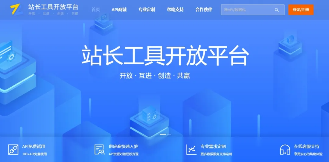 享联科技20年发展历程：从站长服务到AI导航的初心与创新