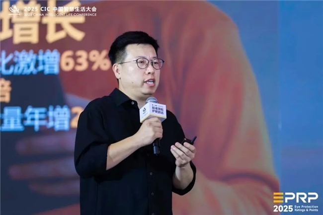 第二届 CIC中国智慧生活大会在北京盛大召开