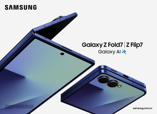 距正式开售不到两天！抓紧下单三星Galaxy Z Fold7|Z Flip7享免费升杯福利